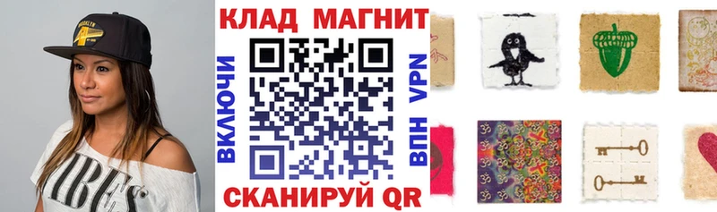 Как найти закладки Карабулак Бошки Шишки  блэк спрут сайт  ГАШ 