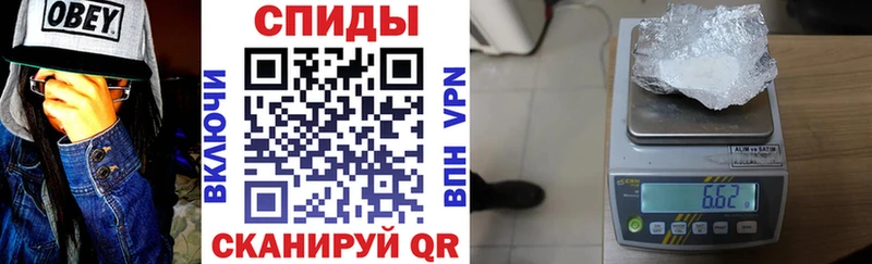 купить закладку  Карабулак  АМФ VHQ 