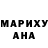 Меф мяу мяу Tori Marshall