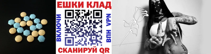 ЭКСТАЗИ 300 mg  Карабулак 