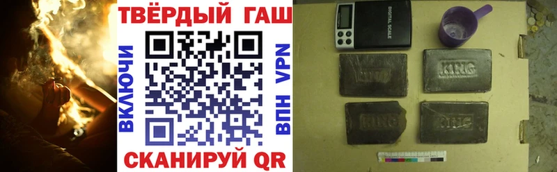 Гашиш убойный Карабулак