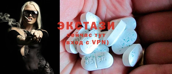 ПСИЛОЦИБИНОВЫЕ ГРИБЫ Баксан