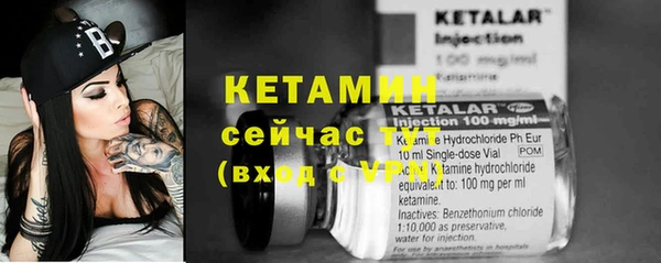 альфа пвп VHQ Балабаново