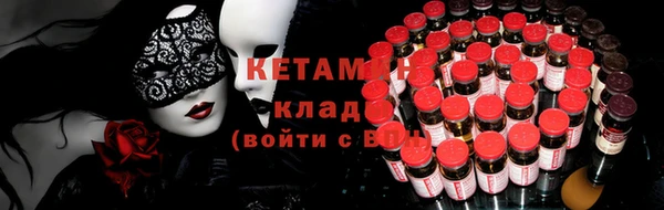 кокс Армянск