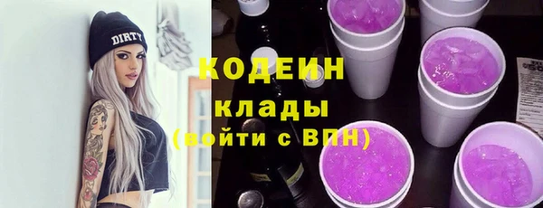кокс Армянск