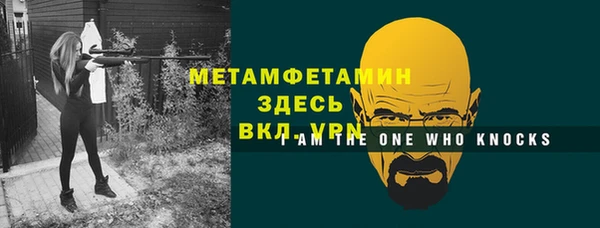 альфа пвп VHQ Балабаново
