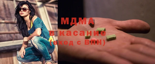 экстази Арсеньев
