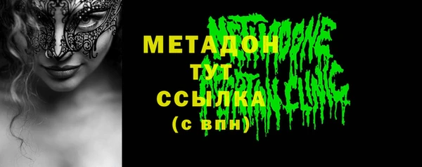 альфа пвп VHQ Балабаново