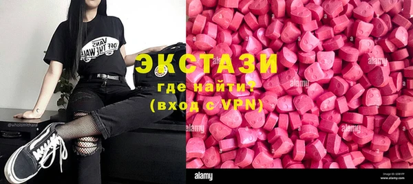 ПСИЛОЦИБИНОВЫЕ ГРИБЫ Баксан