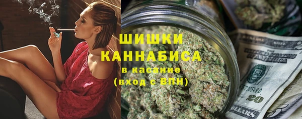 каннабис Балахна