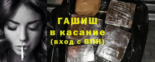 альфа пвп VHQ Балабаново
