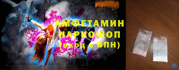 альфа пвп VHQ Балабаново