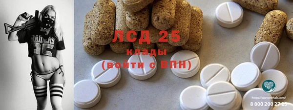 кокс Армянск