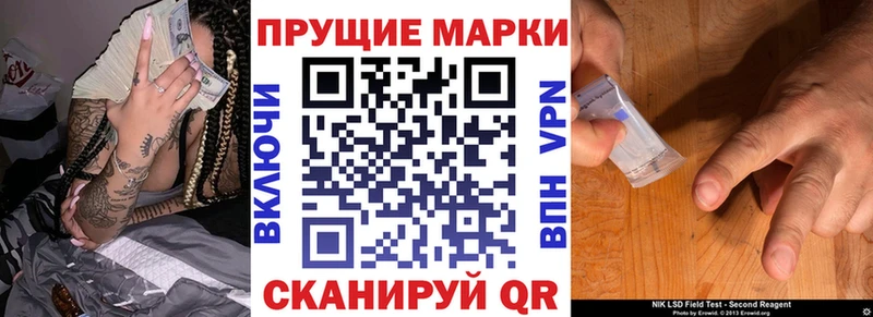 Марки N-bome 1500мкг  Карабулак 