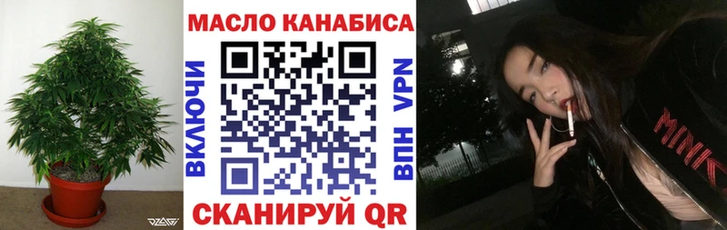 закладка  Карабулак  маркетплейс формула  ТГК вейп с тгк 